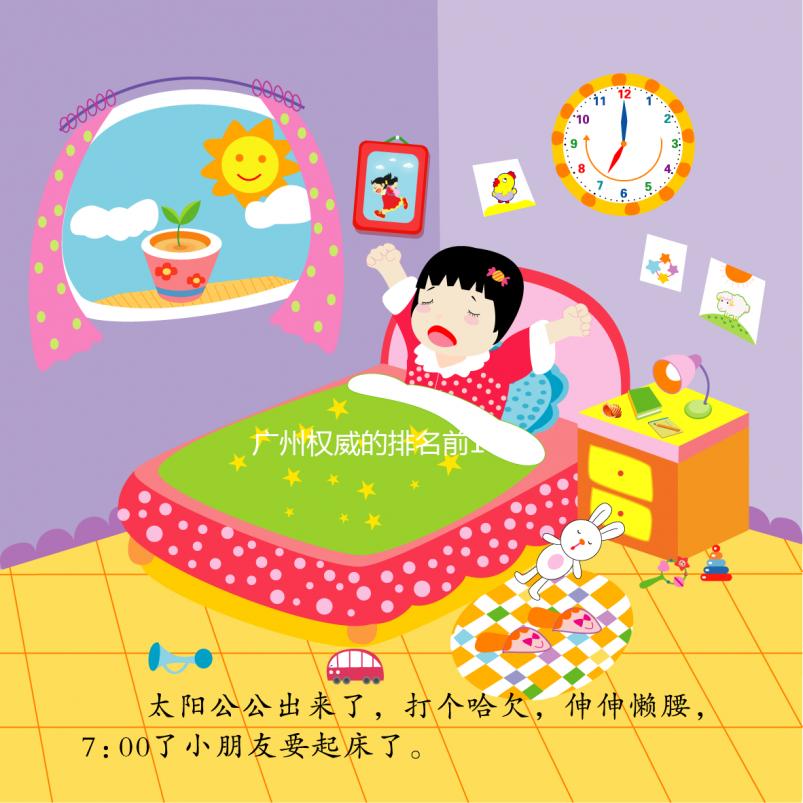 廣州權(quán)威的排名前10家試管嬰兒醫(yī)院，一篇帶你了解成功率和費(fèi)用！