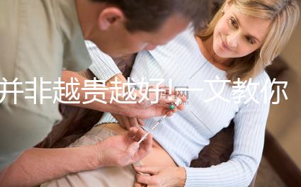 并非越貴越好!一文教你如何選擇合適的痛經貼