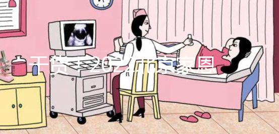 干貨！2022北京家恩德運醫院試管嬰兒費用及成功率