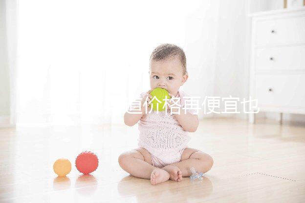 非正規渠道價格再便宜也別買，3招教你辨別他達拉非真假