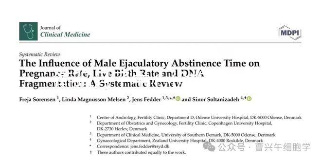 衡陽月子中心價格清單，2024年雁峰哪些收費低清楚