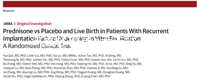 試管移植第5天失眠了影響著床嗎？失眠后這么做提高成功率