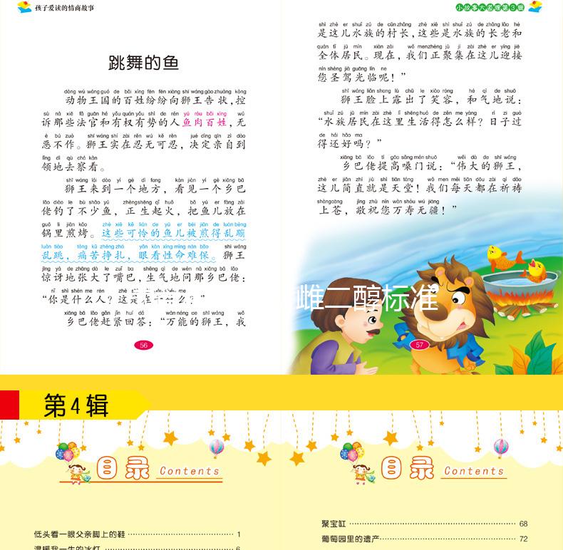 試管移植后，雌二醇標準終于有答案了看這里！