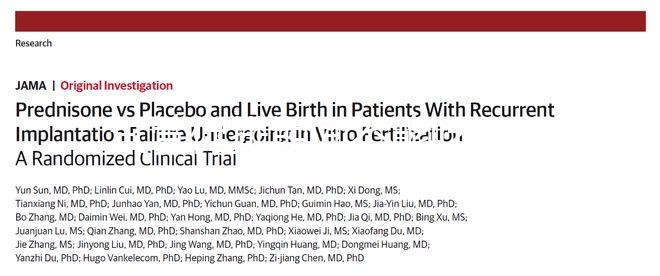 試管促排期間不能吃鹿胎膏？想補內膜不上火控制好時間就行