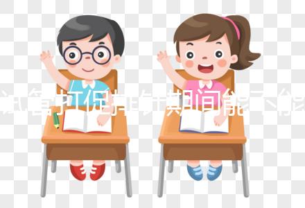 試管打促排針期間能不能喝酒分情況，紅酒、啤酒說(shuō)法不同