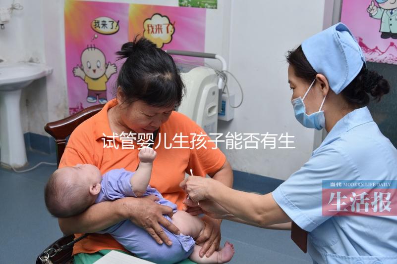 試管嬰兒生孩子能否有生育津貼答案揭曉，國(guó)家補(bǔ)助不少