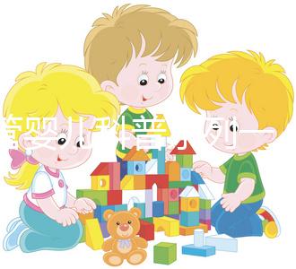 試管嬰兒科普系列一:什么是一代、二代、三代試管嬰兒技術(shù)