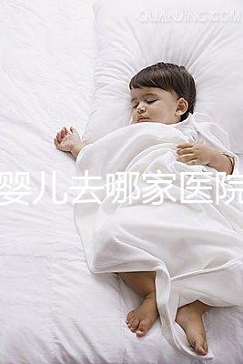 試管嬰兒去哪家醫(yī)院？詳細(xì)了解費(fèi)用、流程及成功幾率