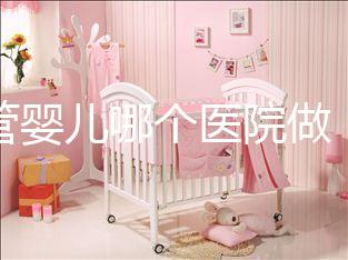 試管嬰兒哪個醫(yī)院做（試管嬰兒哪個醫(yī)院做的最好）