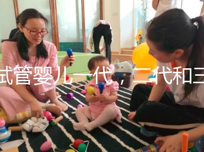 試管嬰兒一代，二代和三代有什么區別嗎？