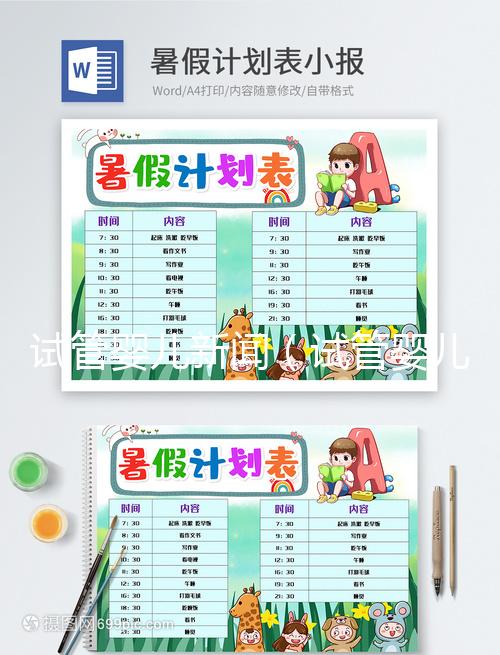 試管嬰兒新聞(試管嬰兒新聞資訊)