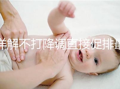 詳解不打降調(diào)直接促排最多能取幾個(gè)卵,有無2個(gè)看完就造