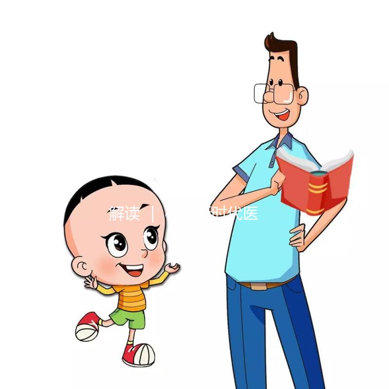 解讀 ｜ 構(gòu)建新時代醫(yī)保監(jiān)管制度體系的5個建議