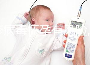 風(fēng)疹病毒懷孕有風(fēng)險,如何預(yù)防是關(guān)鍵