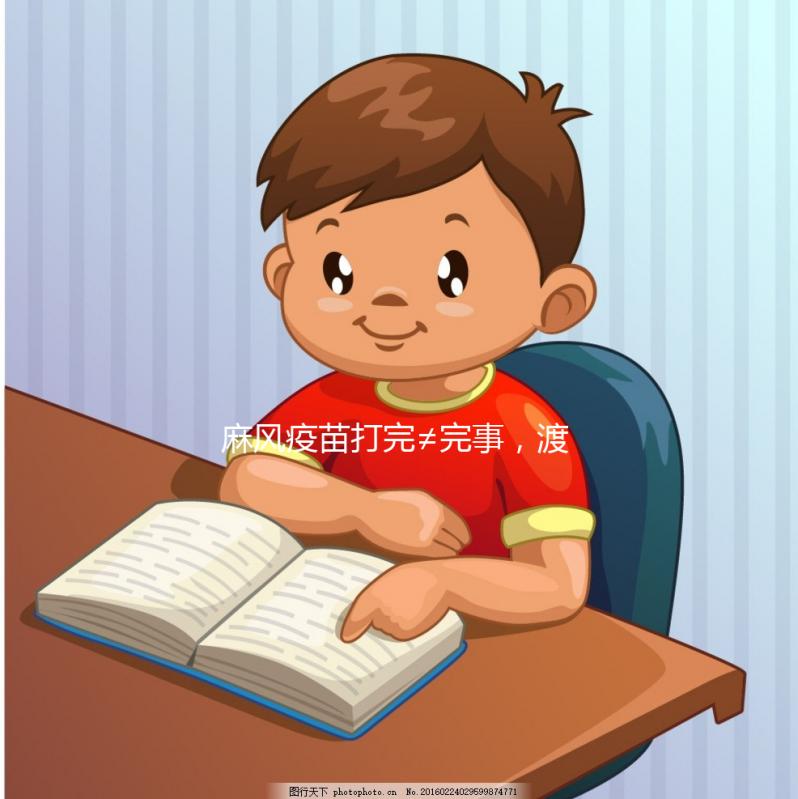 麻風疫苗打完≠完事，渡過發燒、出紅疹這幾天才安全