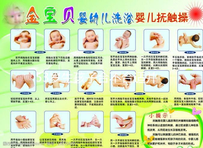 53歲生孩子合不合適并非你說了算，父母、大寶都要安排妥當