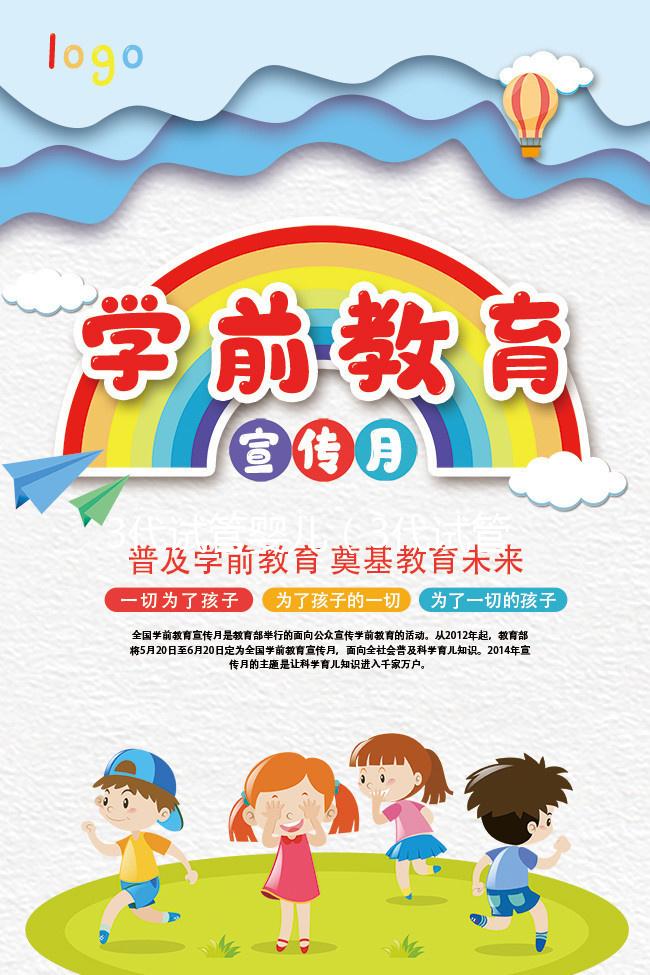 3代試管嬰兒（3代試管嬰兒費用大概要多少錢）