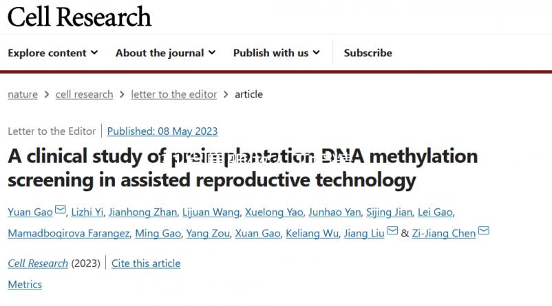 31歲昆明做人工授精，單身沒有結婚證哪里可以做？