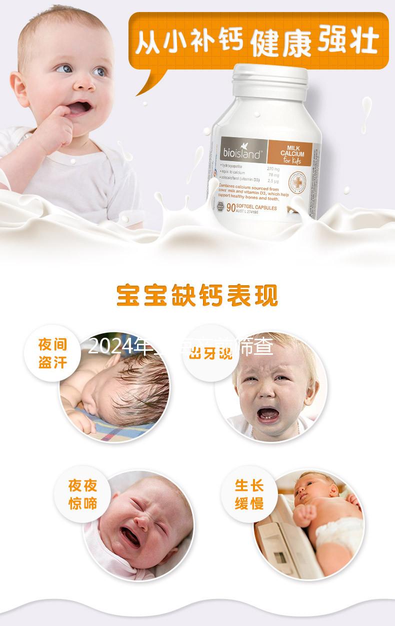 2024年上海產前篩查多少錢？不要錯過附有最新醫院排名的名單