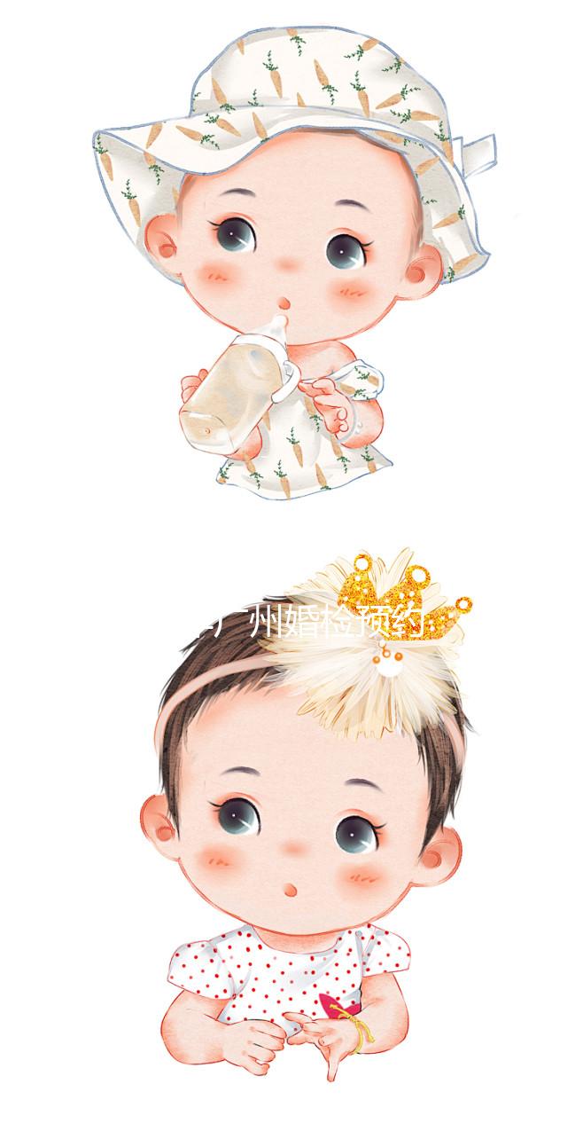 2024年廣州婚檢預約流程清單,荔灣區指定醫院有這些