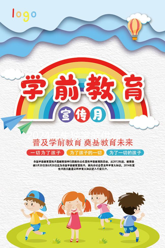 2024年失獨家庭供卵試管最新政策能否不排隊快速觀察？