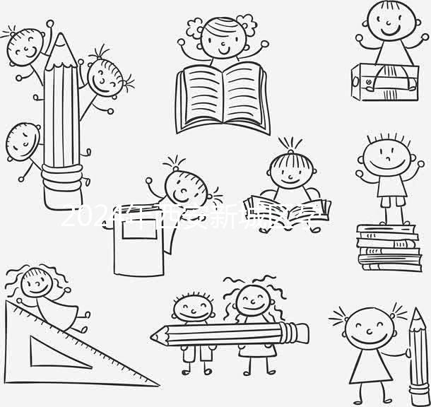 2024年西安新城區(qū)孕前檢查免費政策整理，預約哪家醫(yī)院是關鍵