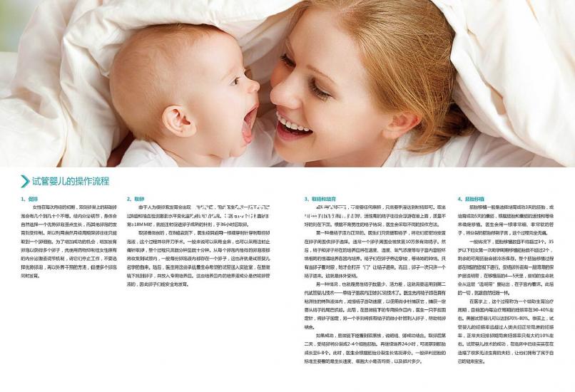 2024合肥瑤?；闄z預(yù)約平臺(tái)上線(xiàn)！準(zhǔn)備材料很容易完成