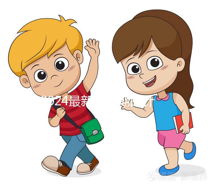 2024最新排卵期的計算方法快收藏，月經不調怎么算有訣竅