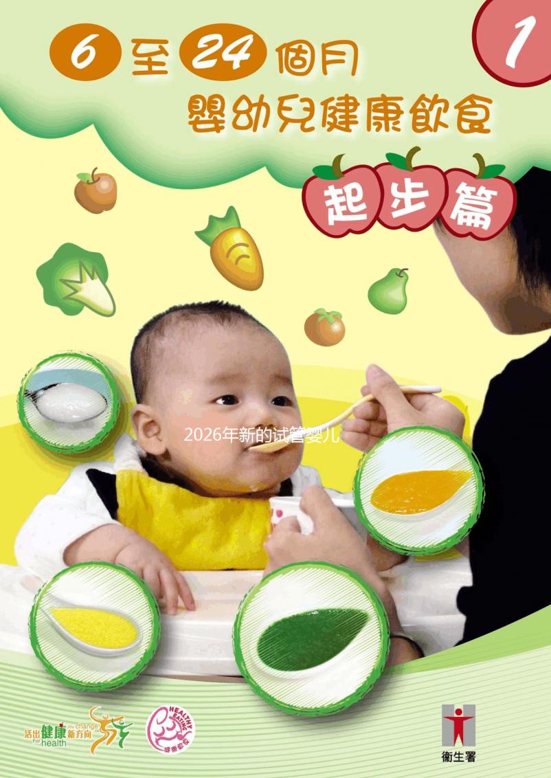 2026年新的試管嬰兒具體操作流程有哪些？