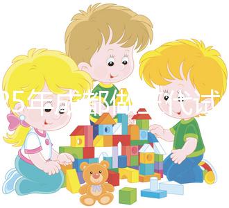 2025年成都做三代試管嬰兒助孕預計要花多少錢？費用明細一覽表！