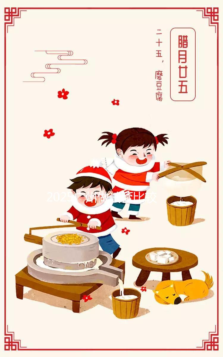 2025廣州做試管比較權(quán)威的醫(yī)院排名合集,總有一家讓你滿(mǎn)意