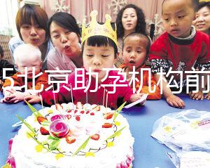 2025北京助孕機(jī)構(gòu)前十名，北京成功率較高的正規(guī)助孕機(jī)構(gòu)